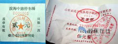 威尼斯人官网_威尼斯人网址_威尼斯人网站_物价部门将留言转给